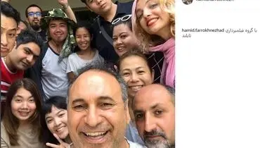 سلفی حمید فرخ‌نژاد با گروه فیلمبرداری تایلندی/عکس
