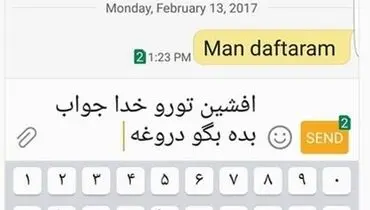 واکنش خواجه امیری به درگذشت افشین یداللهی + عکس
