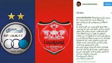 وزیر ورزش: لازم باشد هیات‌مدیره سرخابی‌ها را تغییر خواهیم داد