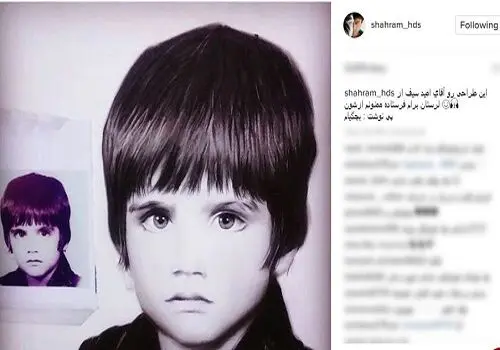 شهرام حقیقت دوست عزادار شد