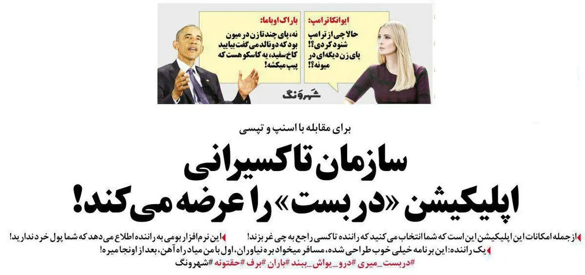 جایگزین اسنپ مشخص شد!