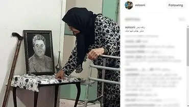 فرهاد اصلانی عزادار شد (عکس)