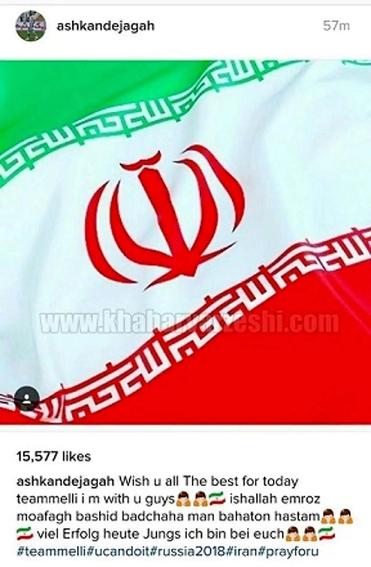 حمایت اینستاگرامی دژاگه از ملیپوشان