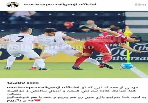 
شرایط مناسب این ستاره برای بازگشت به پرسپولیس
