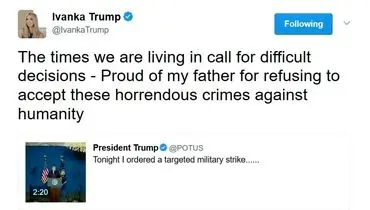 واکنش توییتری دختر ترامپ به حمله موشکی آمریکا/عکس