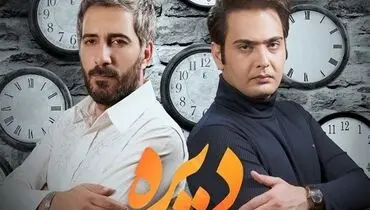 ارشاد با خوانندگی پسر حبیب موافقت کرد