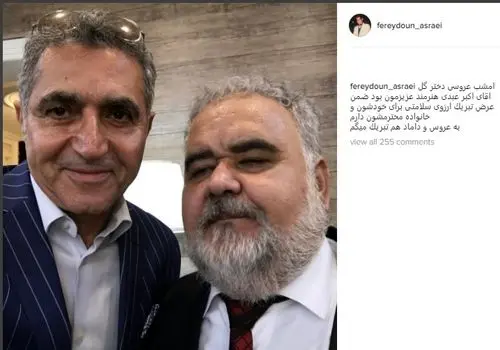 روایت متفاوت اکبر عبدی از مرگ و وصیت برای سنگ قبرش