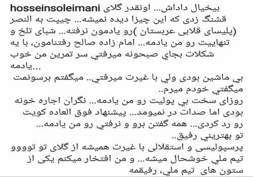 آقای بازیگر معروف مهمان ویژه تمرین پرسپولیسی ها+ عکس