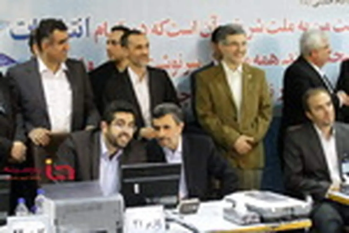 دومین  روز ثبت نام انتخابات دوازدهمین دوره ریاست جمهوری