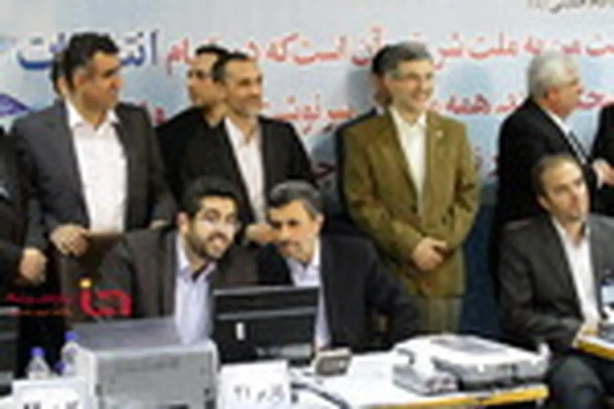 دومین روز ثبت نام انتخابات دوازدهمین دوره ریاست جمهوری