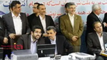 دومین  روز ثبت نام انتخابات دوازدهمین دوره ریاست جمهوری