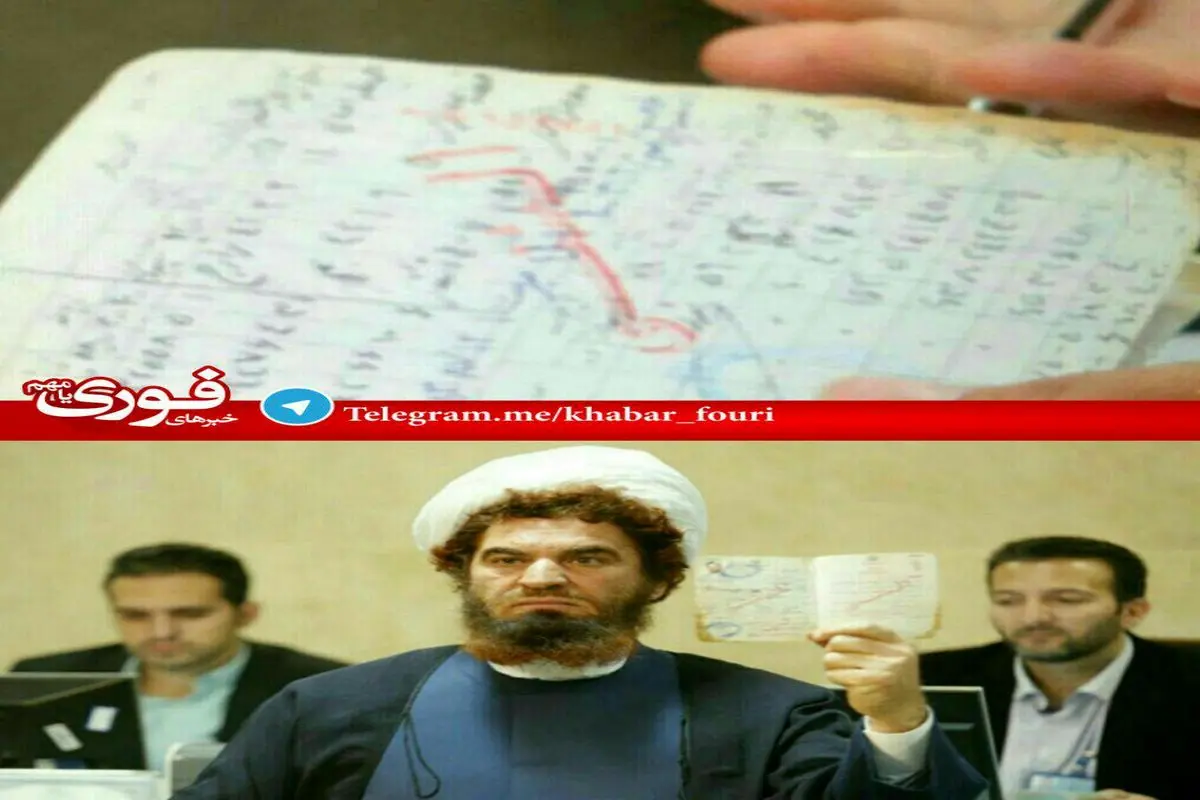 ثبت نام فردی با۵زن و۱۸ فرزند در انتخابات/عکس