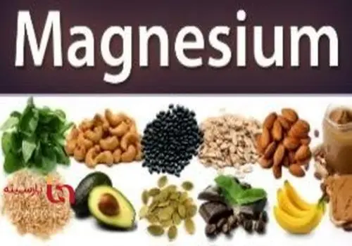 مصرف خودسرانه منیزیم چه بر سر سلامت ما می‌آورد؟ 