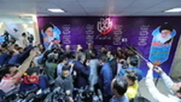 آخرین روز ثبت نام انتخابات دوازدهمین دوره ریاست جمهوری