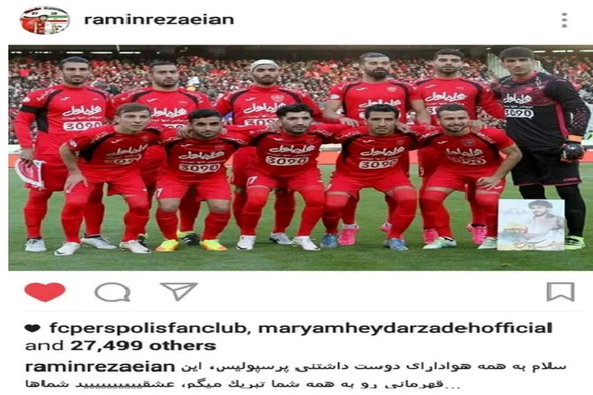 واکنش رضاییان به قهرمانی پرسپولیس