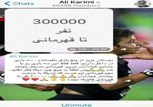 پرسپولیس: کانون هواداران در حوادث سکوها دخیل نبود