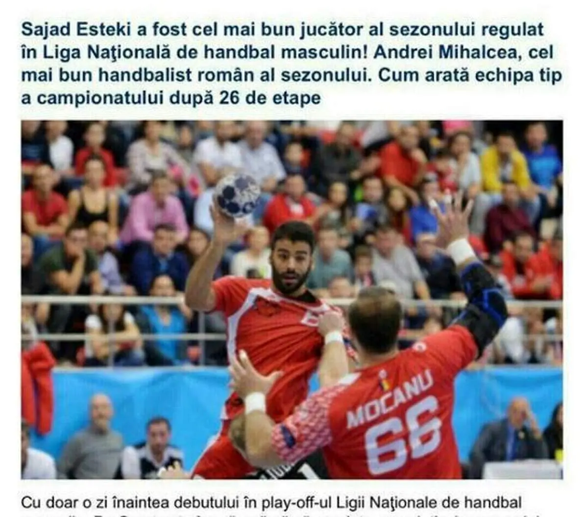 درخشش یک ایرانی در رومانی +عکس