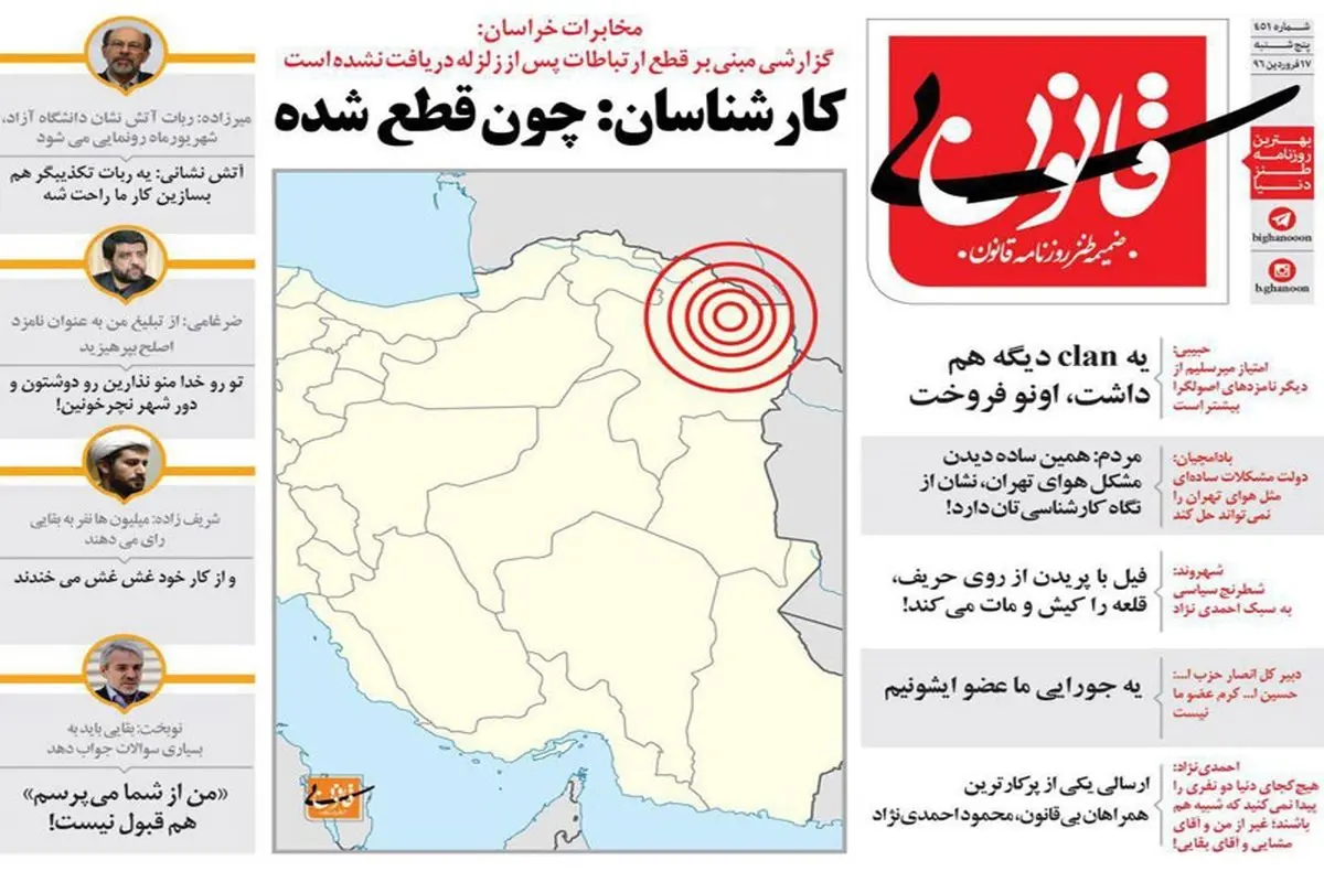 متلک سنگین به ضرغامی و احمدی نژاد!