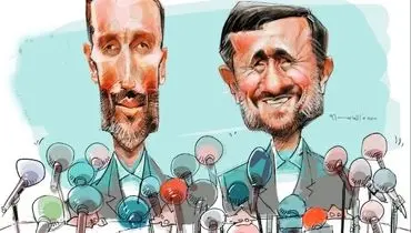 احمدی نژاد و بقایی رو به دوربین!/کاریکاتور