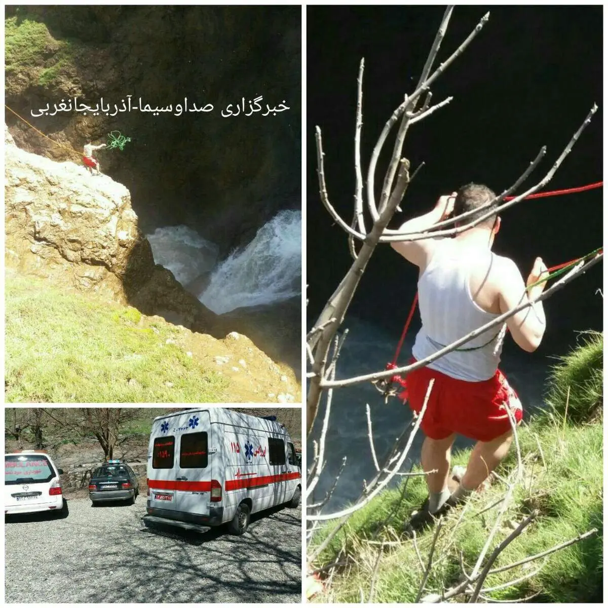 جوانی قربانی عکس سلفی شد+عکس