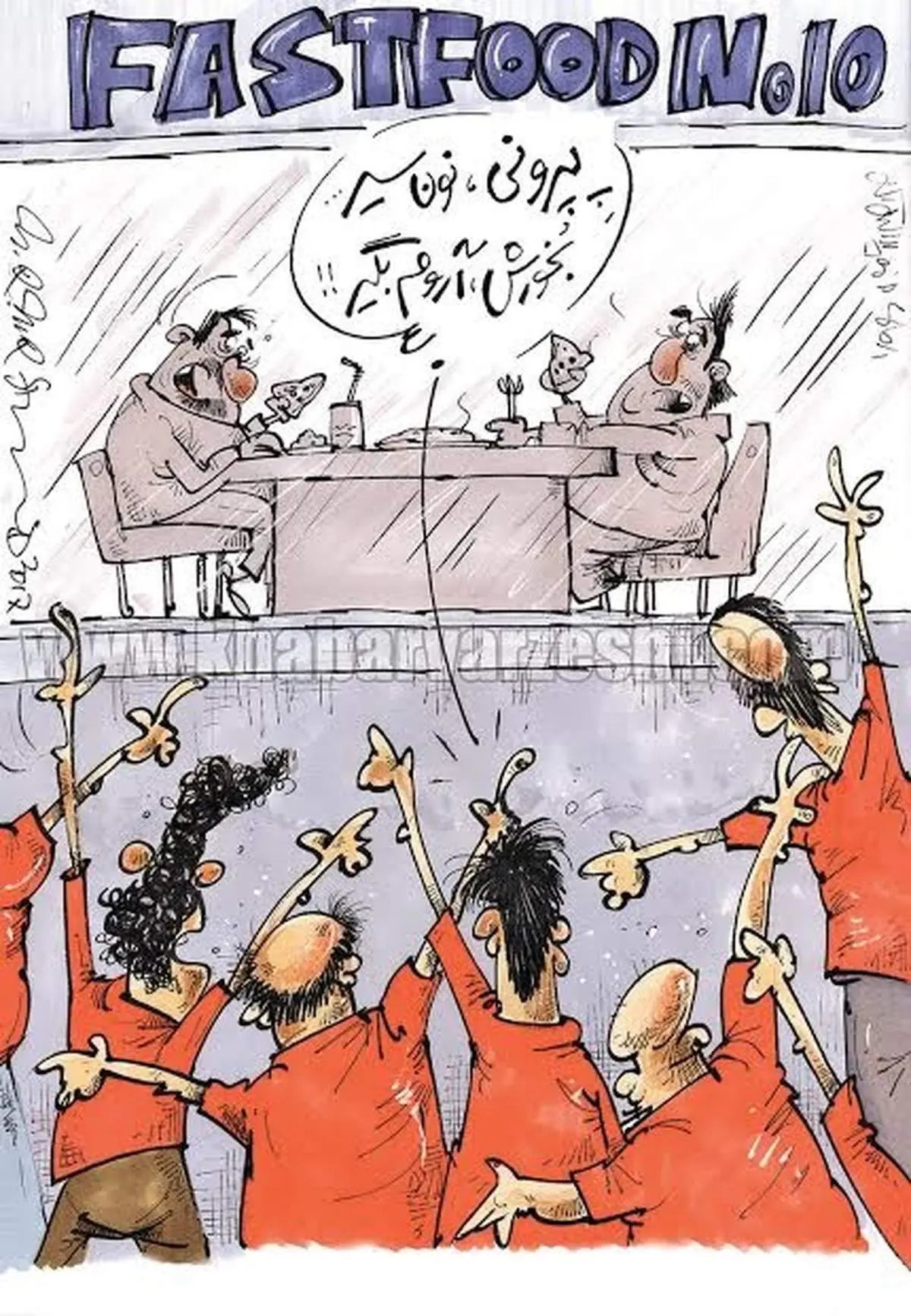 شعار پرسپولیسیها جلوی رستوران منصوریان!/کاریکاتور