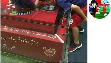پست دردناک در اینستاگرام هانی نوروزی