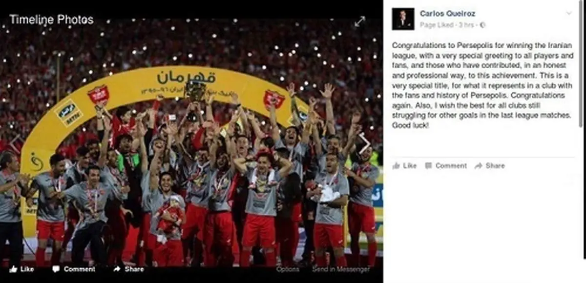 پیام سرمربی تیم‌ملی برای قهرمانی پرسپولیس