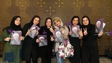 بانوان حامی روحانی در تهران/عکس