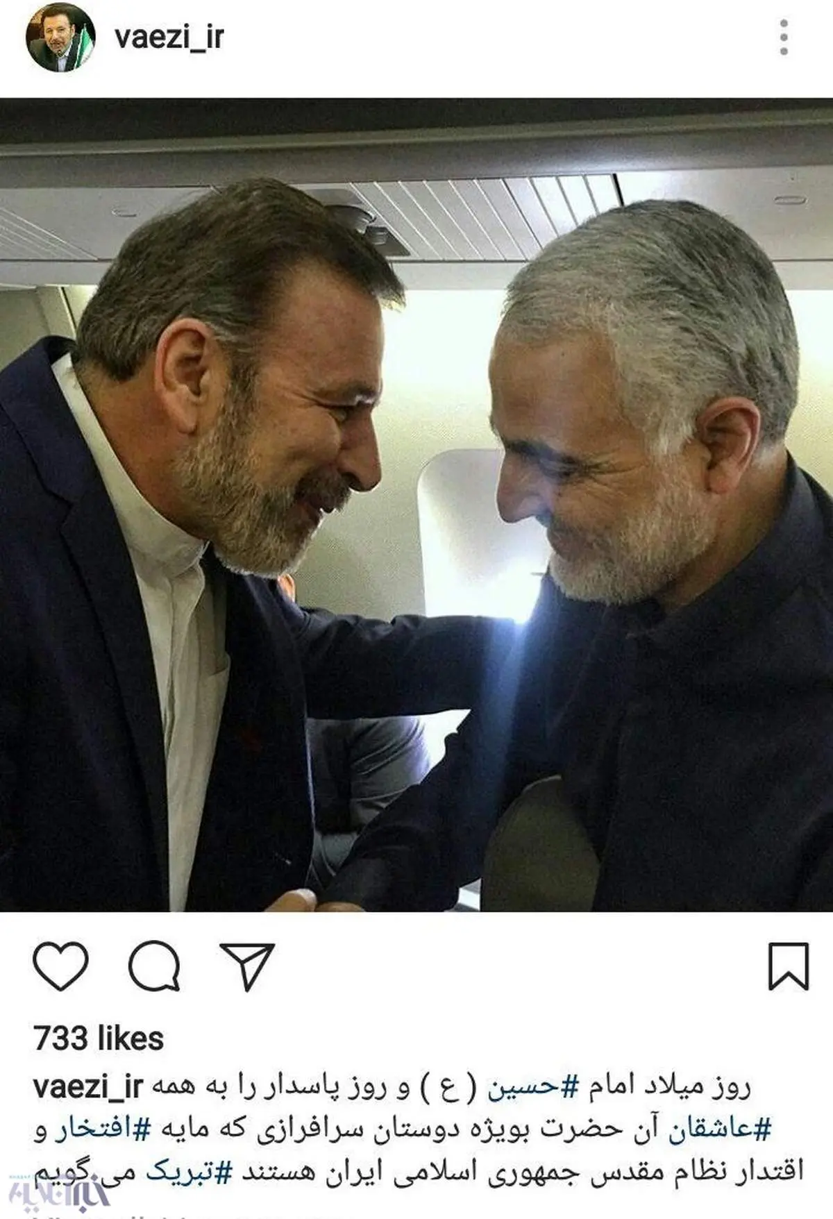 تبریک وزیر به قاسم سلیمانی با انتشار عکسش در اینستاگرام