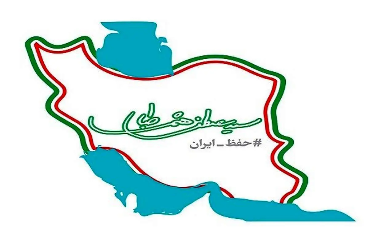 شعار و نماد انتخاباتی هاشمیطبا را ببینید