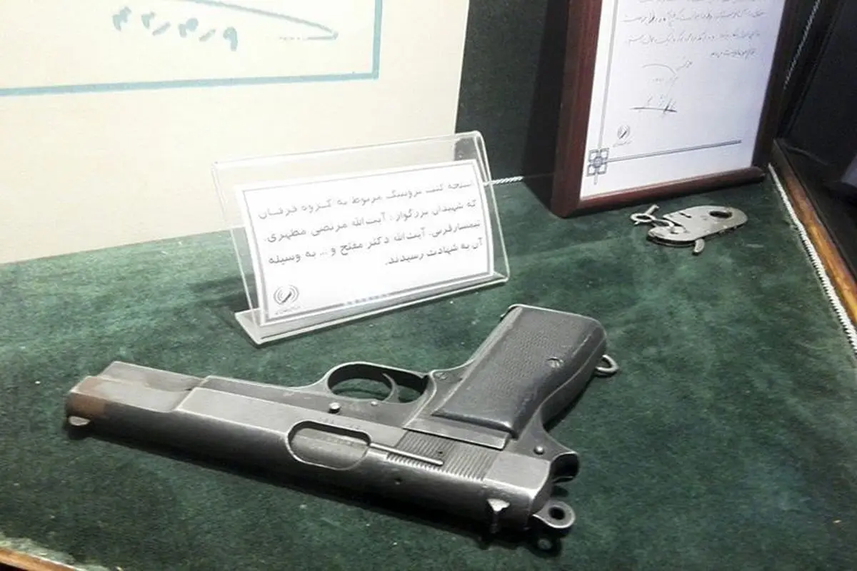 اسلحه گروه تروريستى فرقان در موزه عبرت