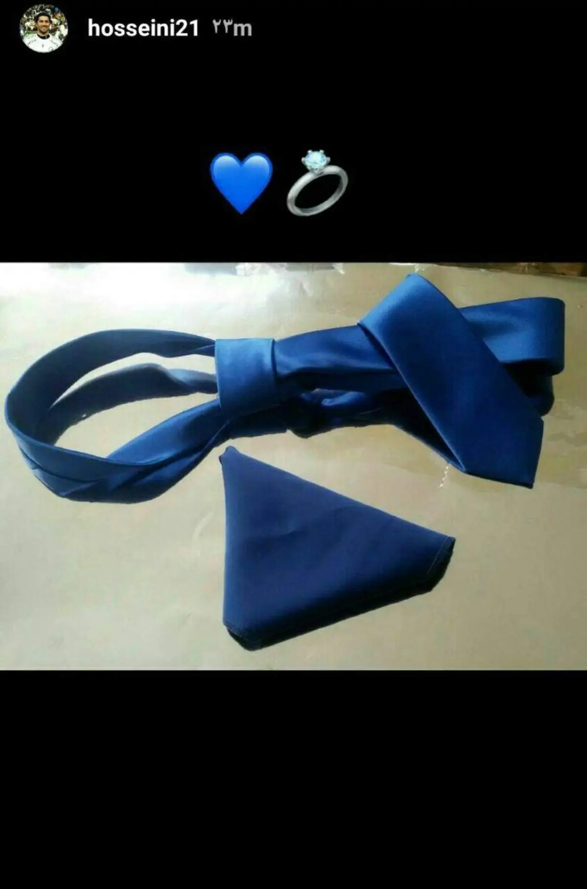 دروازهبان استقلال داماد شد+عکس