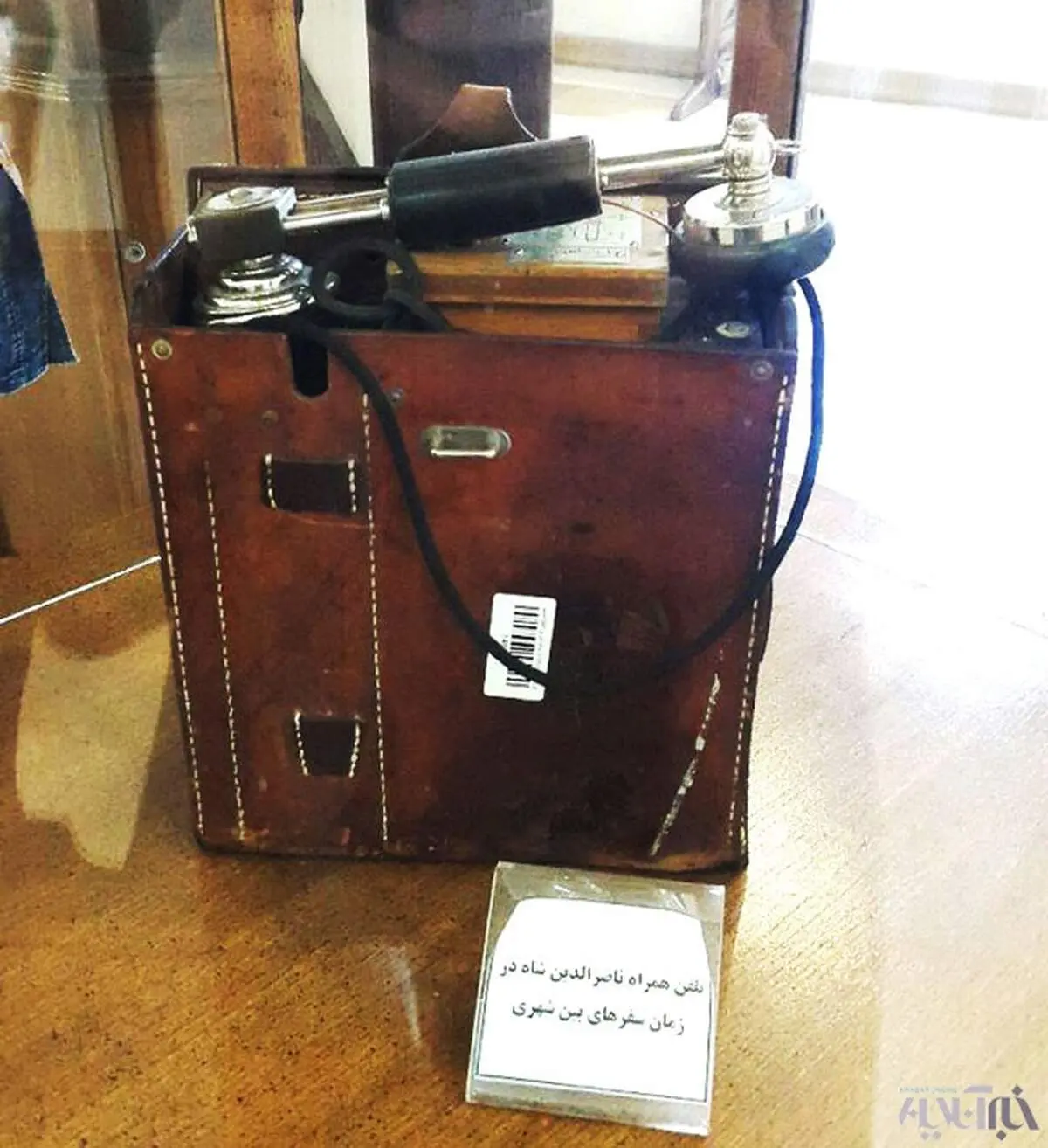 تلفن همراه ناصرالدین‌شاه/عکس