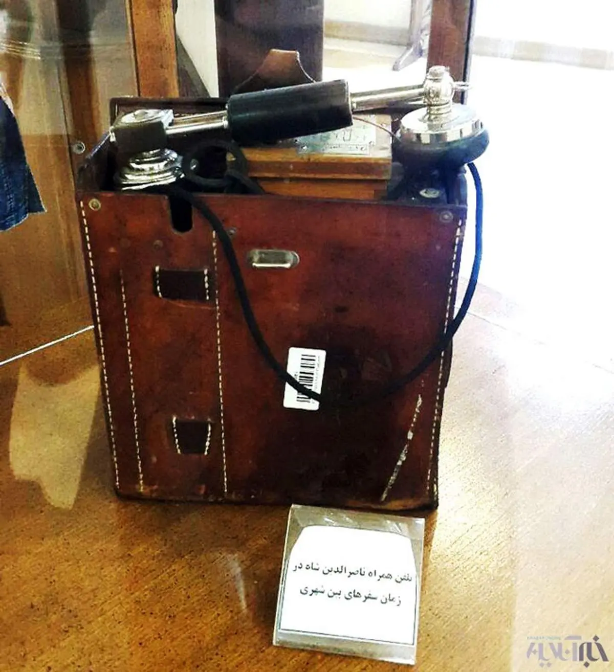 تلفن همراه ناصرالدینشاه/عکس