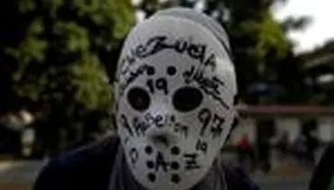 ماسک های ویژه معترضان در ونزوئلا!