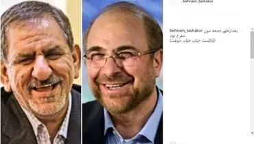واکنش بهنام تشکر به مناظره نامزدها/ عکس