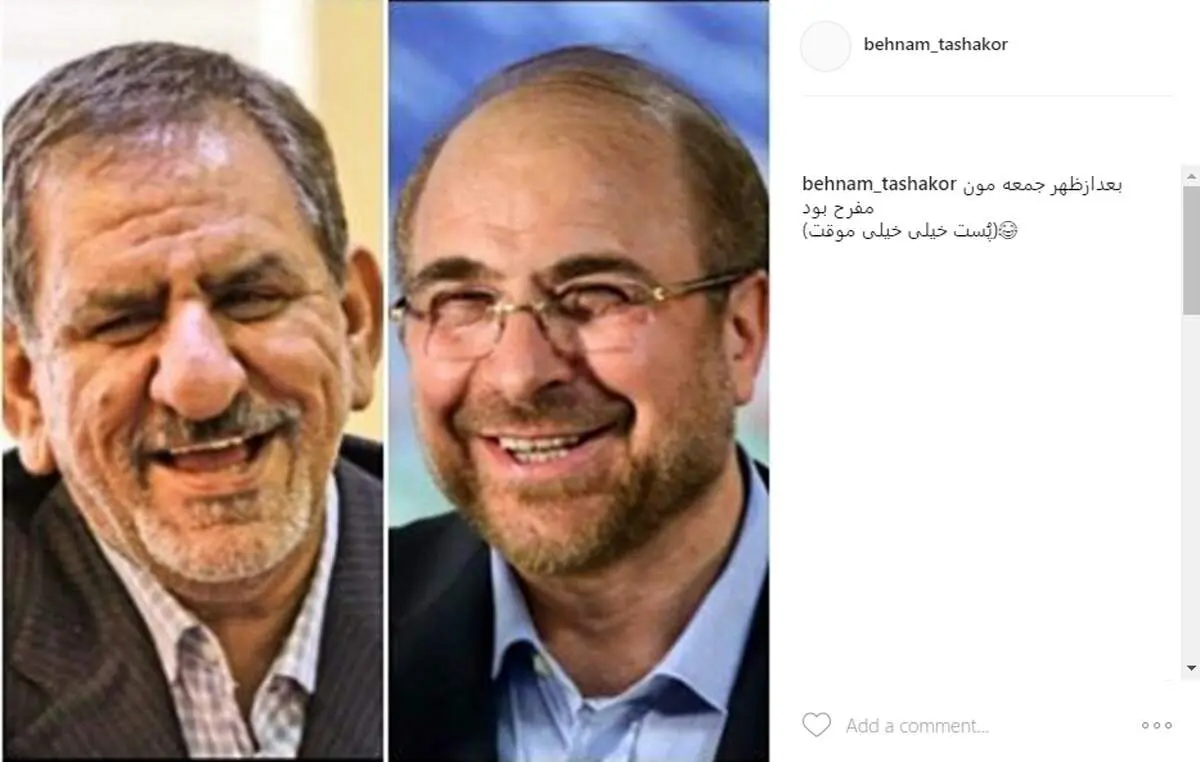 واکنش بهنام تشکر به مناظره نامزدها/ عکس