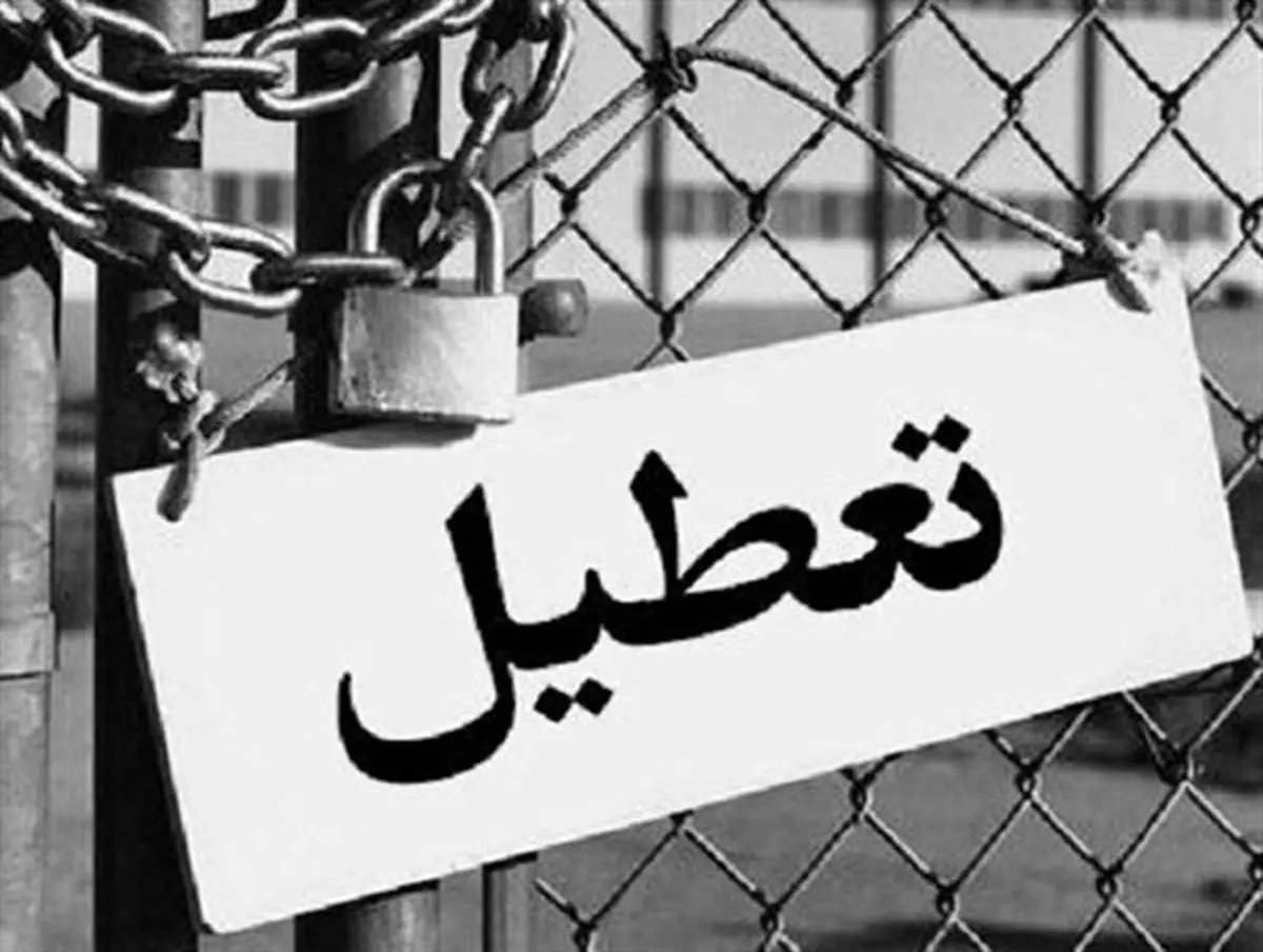 دولت عقب نشینی کرد؟