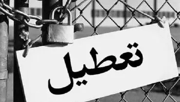 دولت عقب نشینی کرد؟