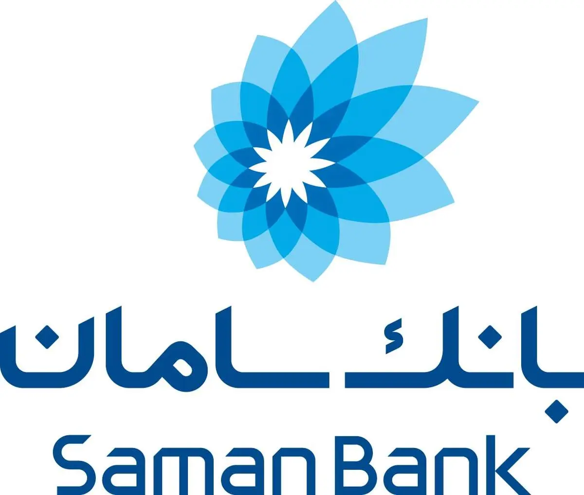 اقدامات زیرساختی بانک سامان در تطبیق با قوانین و استانداردهای بین‌المللی