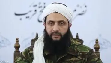 ۱۰ میلیون دلار جایزه برای رهبر نظامی النصره