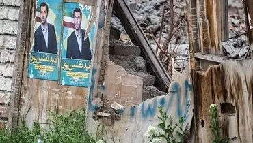 شمایل زشت تبلیغات بر پیکره شهر ارومیه