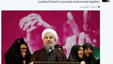 معاون دبیرکل سازمان ملل: روحانی با اختلاف زیادی انتخابات را برد