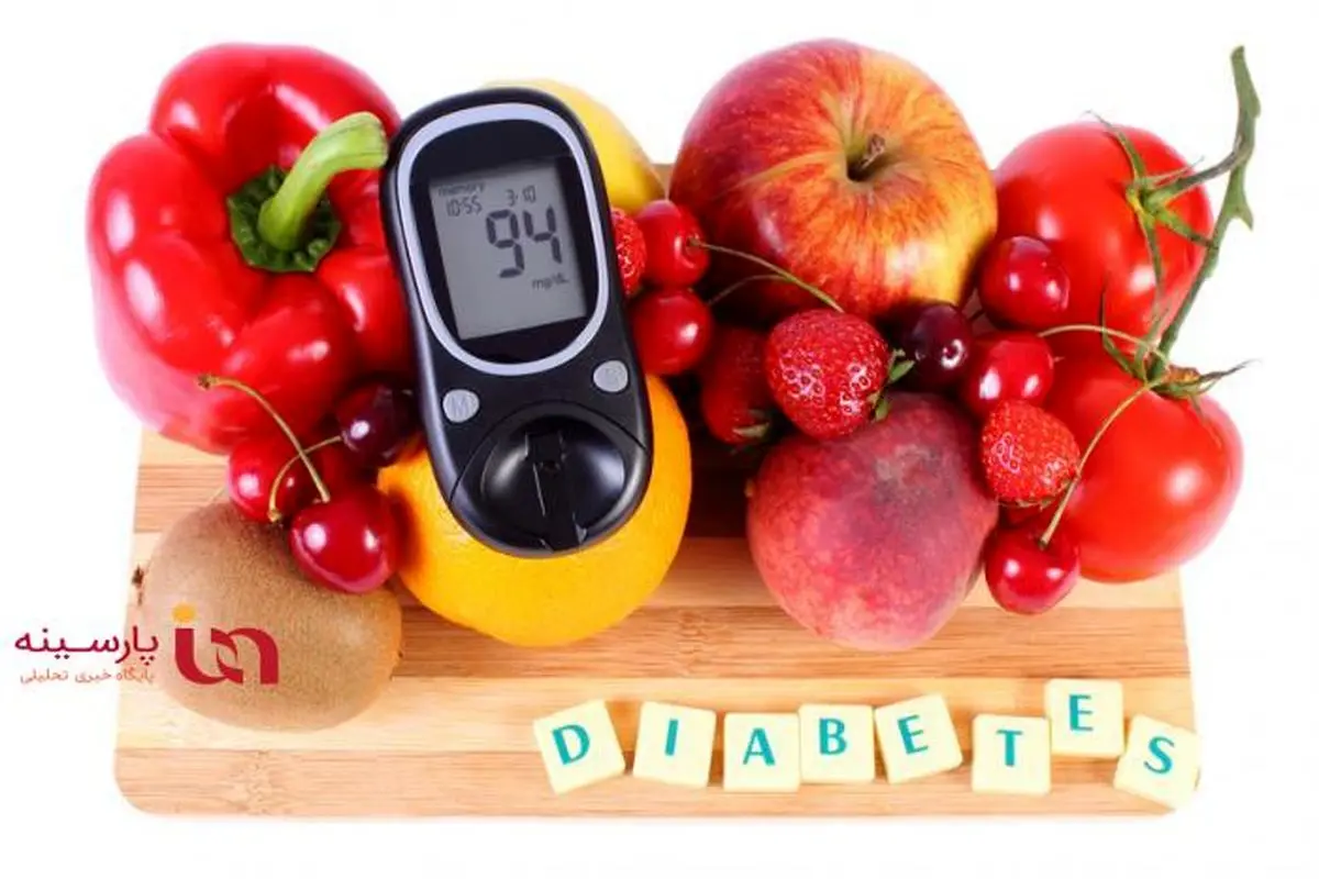 میوه های مناسب برای بیماران مبتلا به دیابت