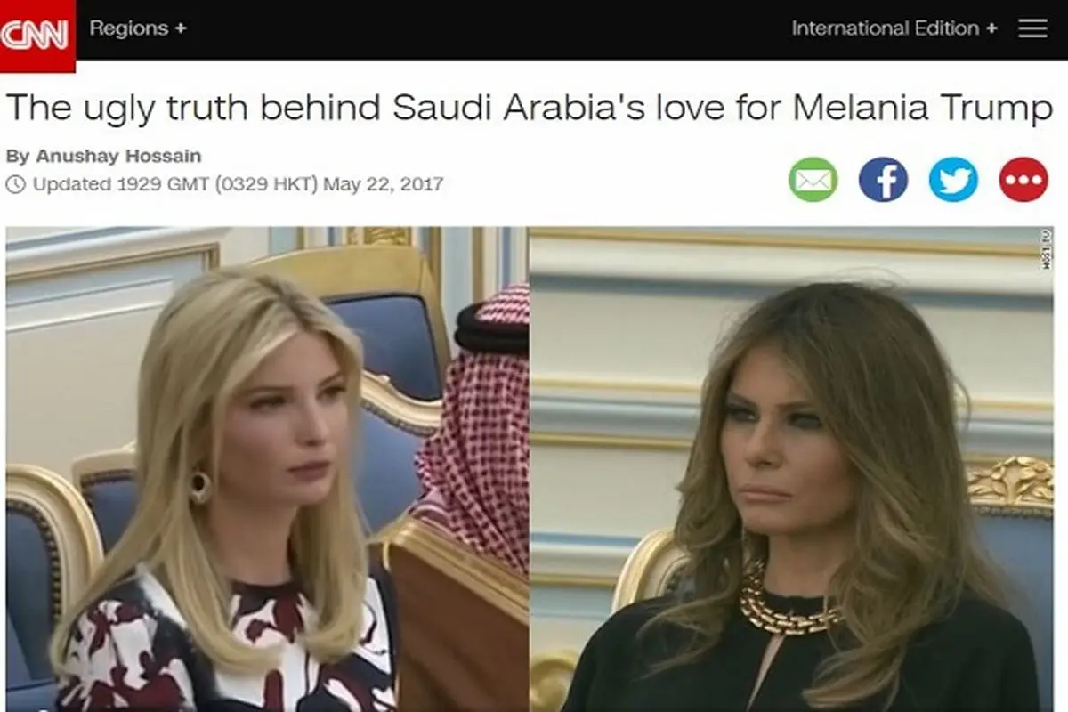 حقیقت زشت پشت عشق سعودی‌ها به ملانیا ترامپ