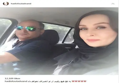 ماجرای جدایی حدیث فولادوند از همسر معروفِ بازیگرش/ویدیو 