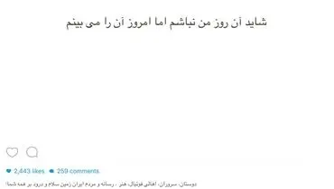 واکنش تند محسن فروزان به محرومیتش!