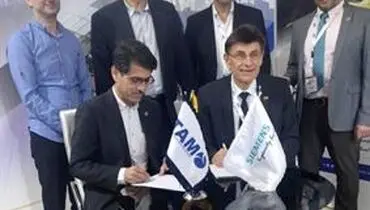 امضاي تفاهم نامه همكاري بين شركت تام و زيمنس