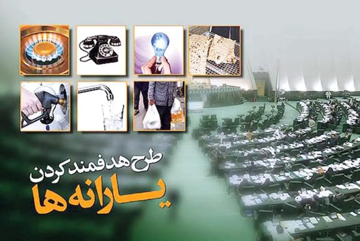 آب و برق گران می‌شود؟