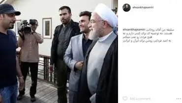 سلیقه انتخاباتی احسان خواجه‌امیری